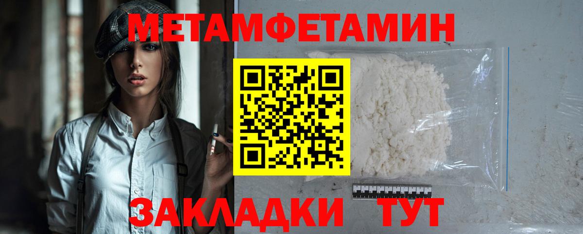 Amphetamine VHQ Фрязино