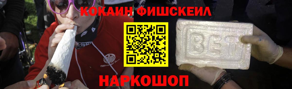COCAIN Колумбийский Фрязино
