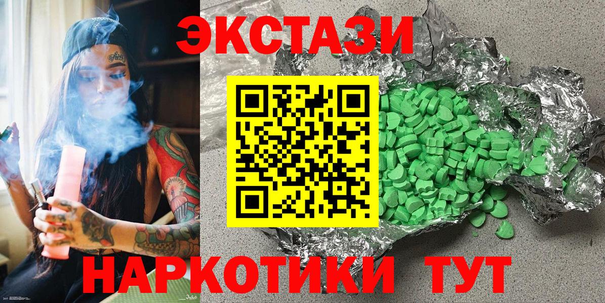 Ecstasy DUBAI Фрязино