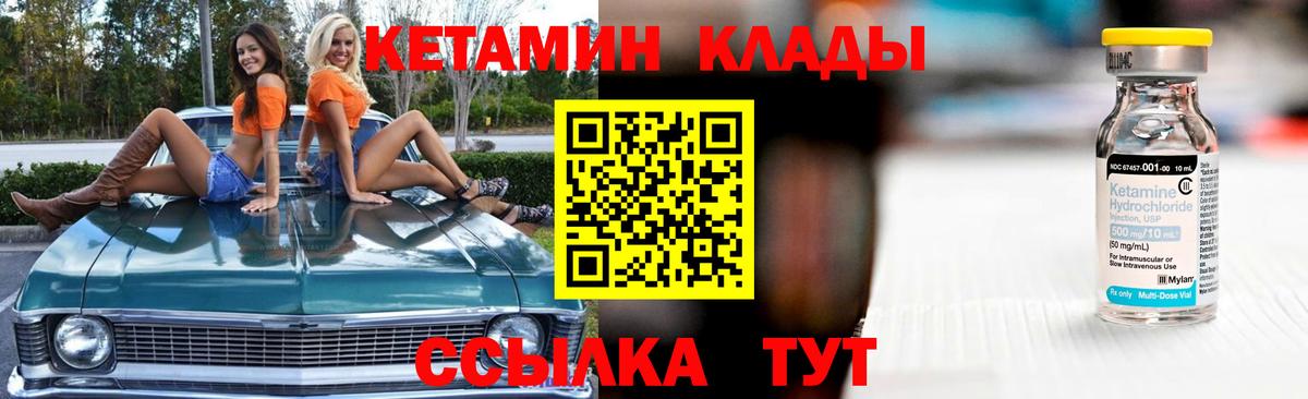 Кетамин ketamine  Вход с VPN  Фрязино  Кетамин ketamine 
