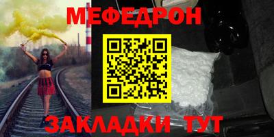 мескалин Ковров