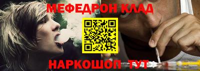 мескалин Ковров