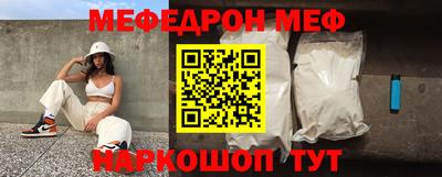 мяу мяу мука Когалым