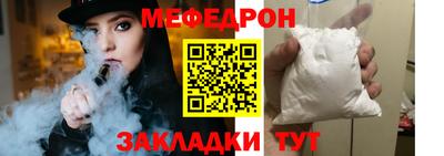мяу мяу мука Когалым