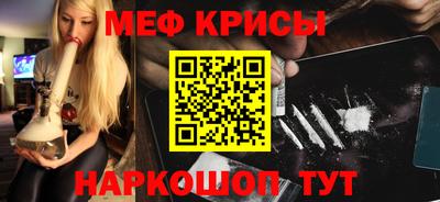 мефедрон VHQ Кохма