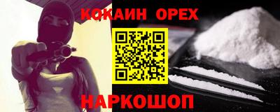 каннабис Коломна