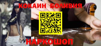 мяу мяу мука Когалым