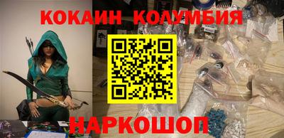 каннабис Коломна