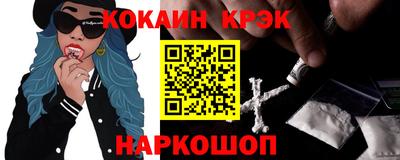 мет Красноармейск