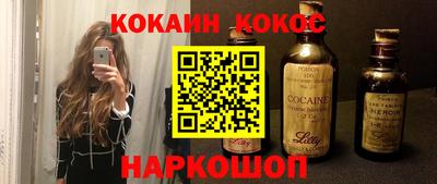каннабис Коломна