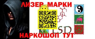 мескалин Ковров