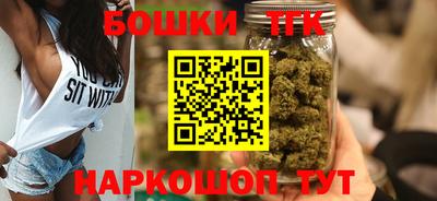 мет Красноармейск