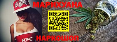 каннабис Коломна