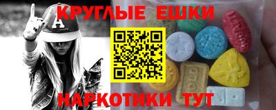мяу мяу мука Когалым