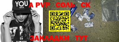 каннабис Коломна