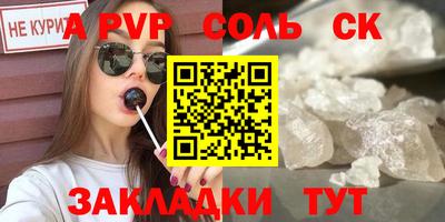индика Котовск