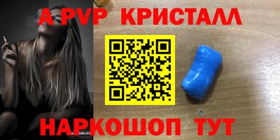 мяу мяу мука Когалым