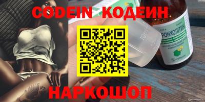 каннабис Коломна