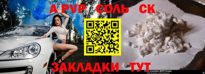 индика Котовск