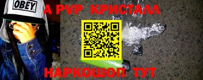 мескалин Ковров