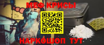 мяу мяу мука Когалым