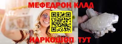 мяу мяу мука Когалым
