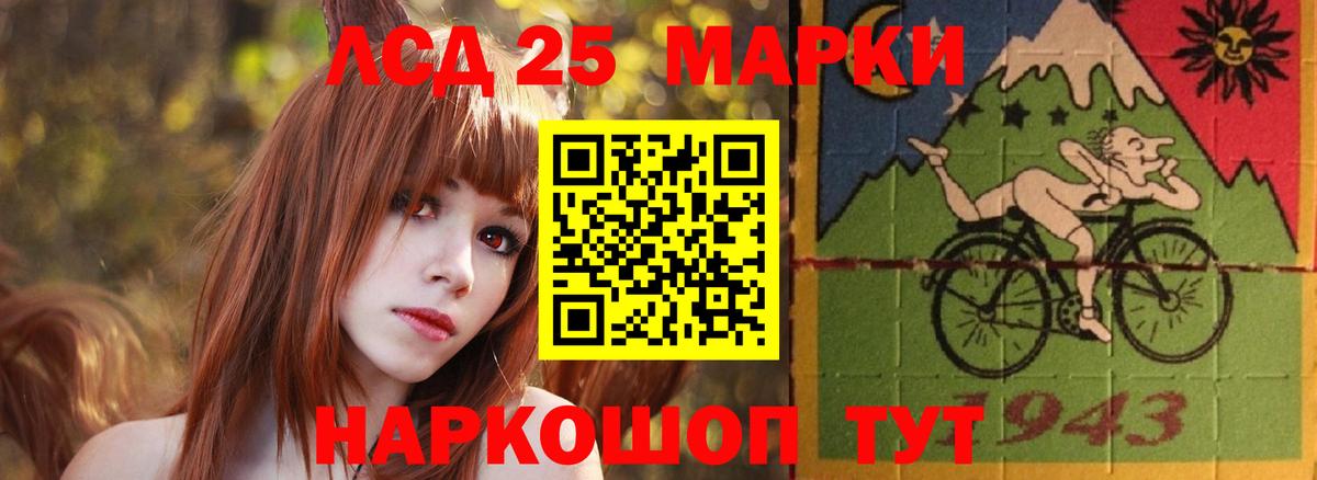 LSD-25 экстази ecstasy  Вход с VPN  Лсд 25 экстази кислота  Фрязино 
