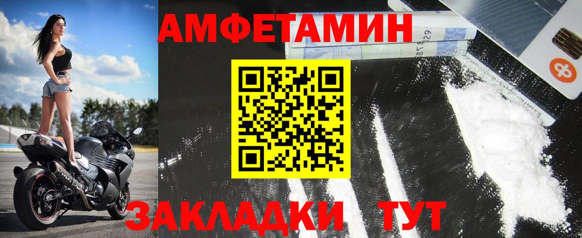 Метамфетамин Декстрометамфетамин 99.9% Фрязино