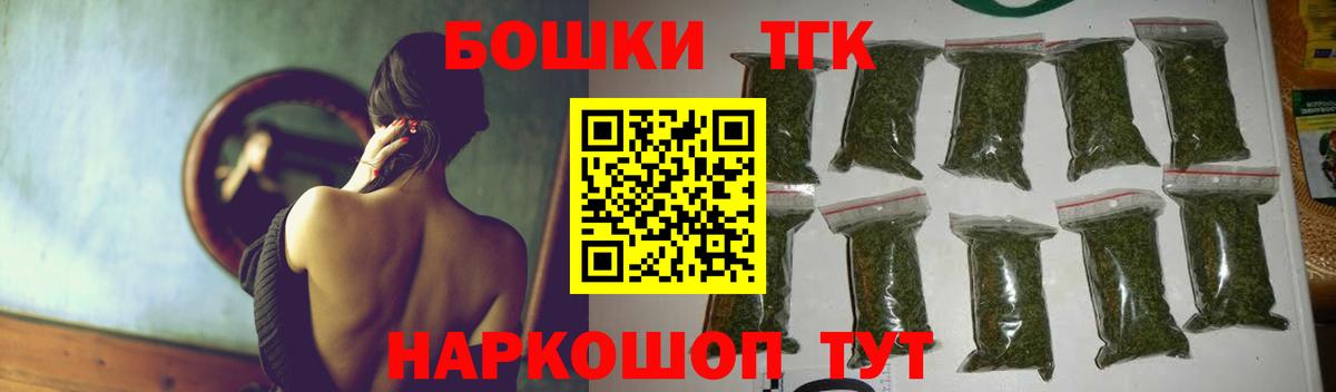 Конопля планчик Фрязино